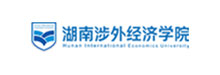 涉外经济学院