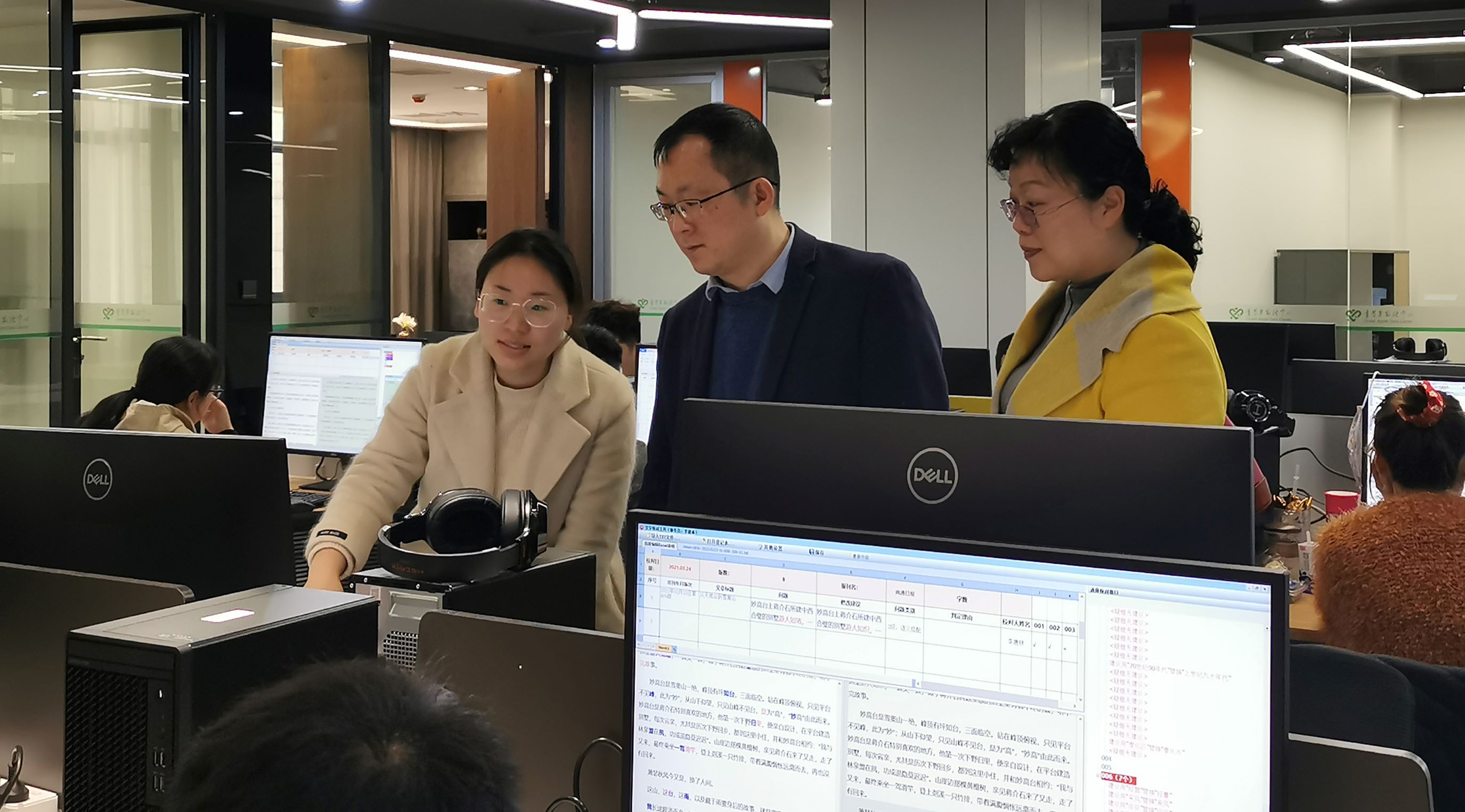 湖南女子学院文学院院长一行访问青苹果1.jpg