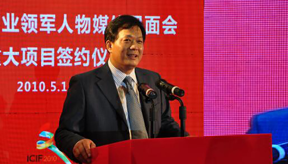 2010年5月,青苹果董事长兼总裁唐五一当选“湖南文化领军人物”.jpg 2010年5月,青苹果董事长兼总裁唐五一当选“湖南文化领军人物”.jpg