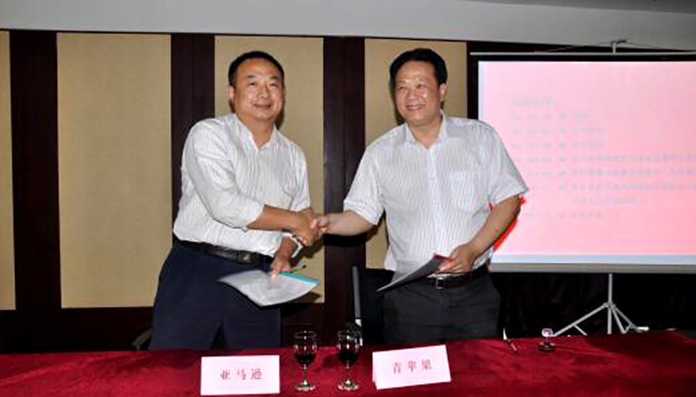 2012年9月,青苹果与亚马逊签订电子书战略合作协议.jpg 2012年9月,青苹果与亚马逊签订电子书战略合作协议.jpg