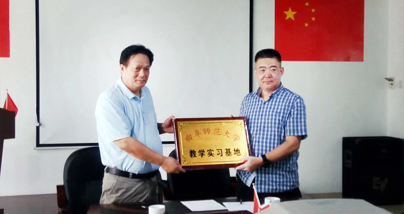 唐总（左）与曲师大领导代表签订实习协议，并进行授牌1.jpg
