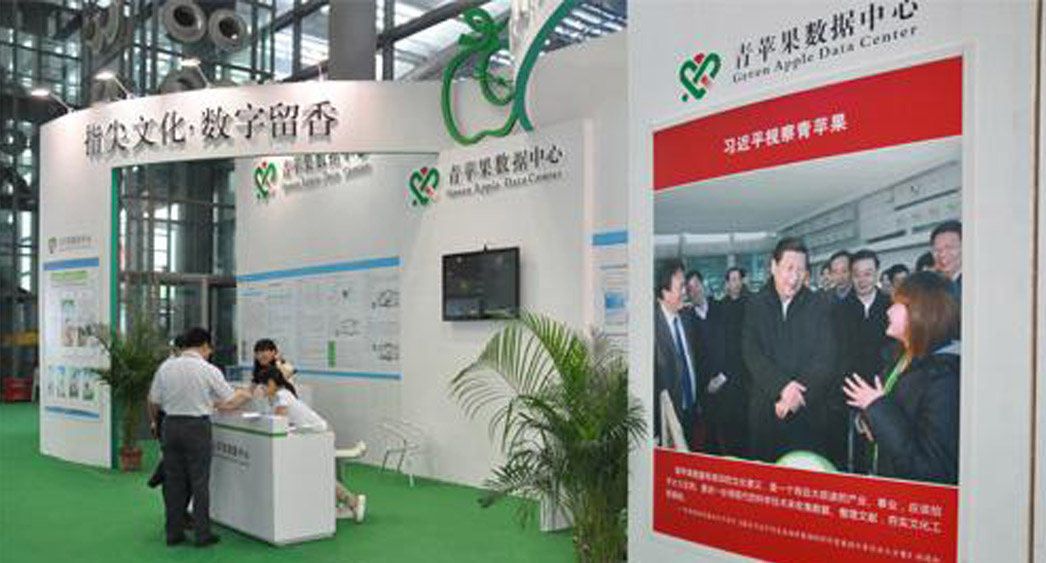 多次参加国际国内展会博览会1（内文配图）.jpg