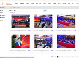 《人民邮电》报社图片库