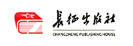 长征出版社