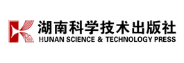 湖南科技出版社