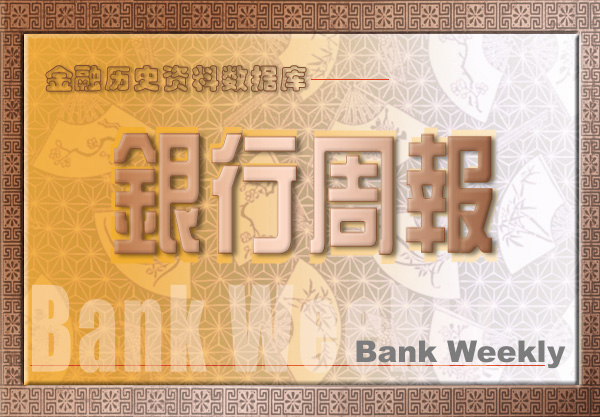页面提取自－fm.jpg
