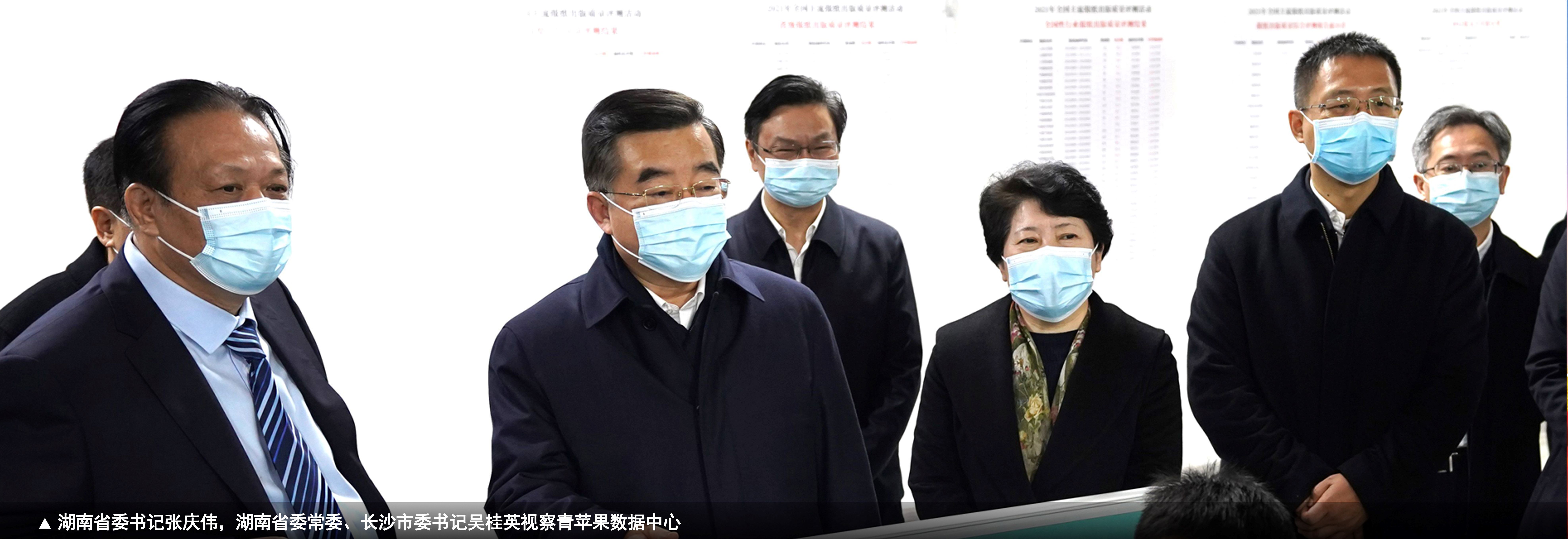 首页广告位