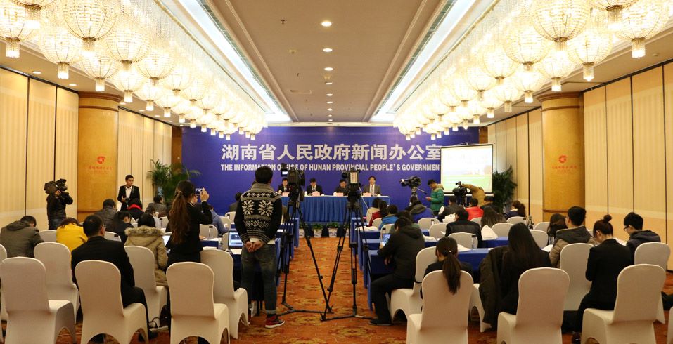 “书香湖南 数字阅读”公益移动阅读.jpg