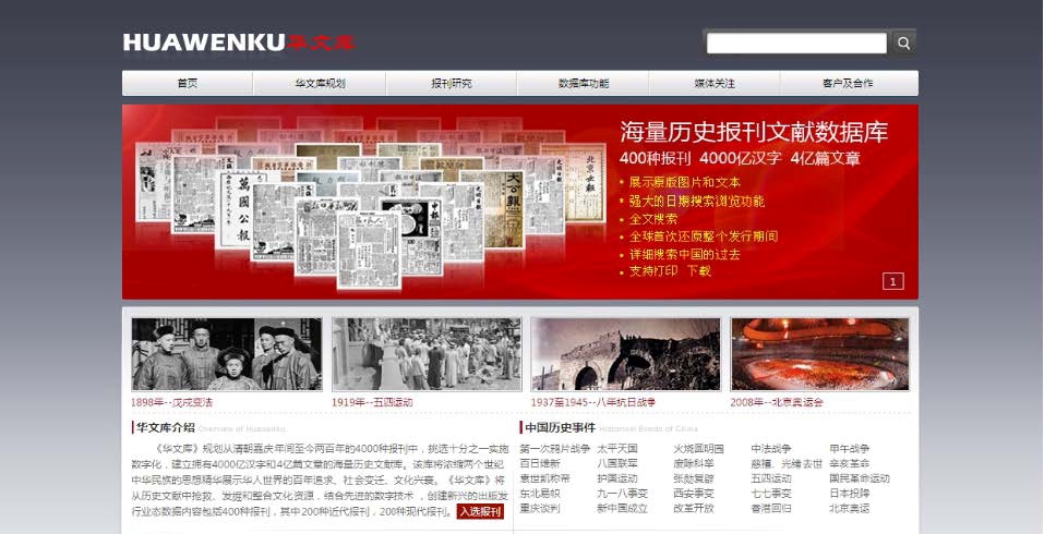 青苹果在文化领域的相关贡献.jpg