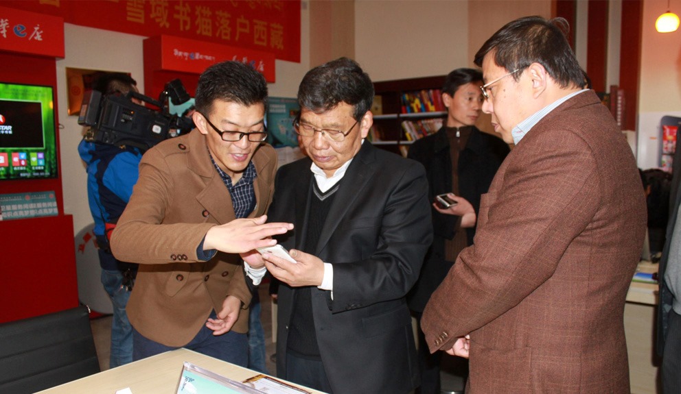 2015.4.23 时任西藏自治区主席孟德利莅临青苹果雪域书猫发布会2.jpg