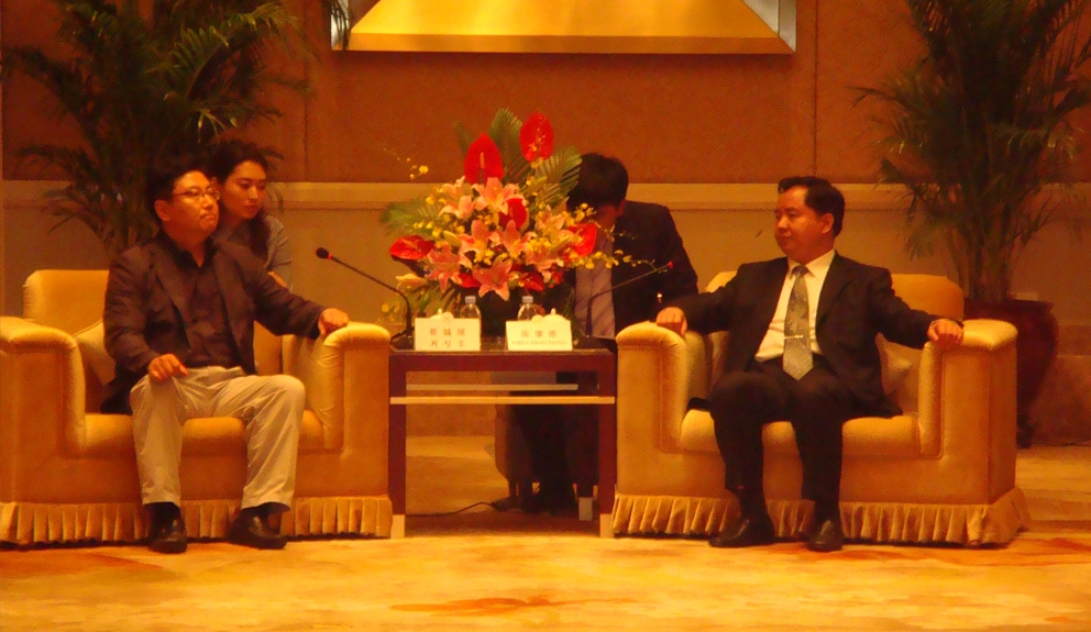 2008.10.10 时任湖南省副省长陈肇雄会见韩国NHN访湘代表团2.jpg